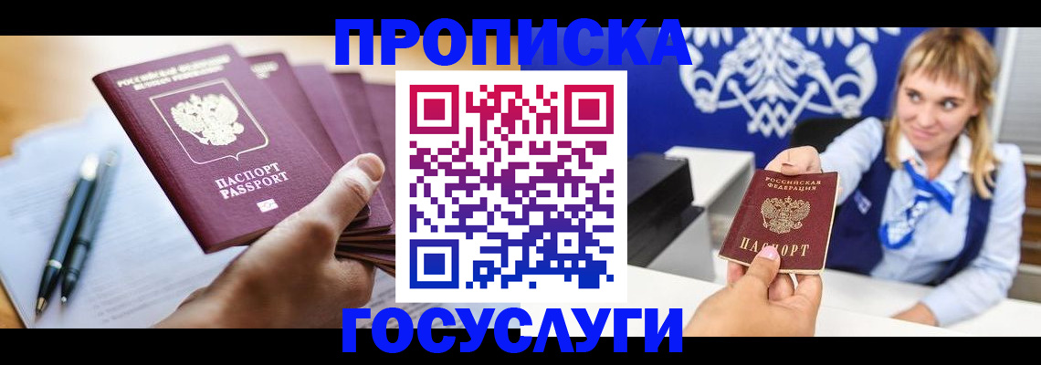 форма 3 в Гусь-Хрустальном
